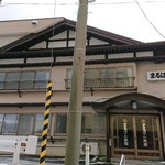 まるほん旅館 - 