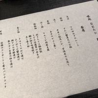 おおたに - 
