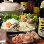 Kushiyaki Aburi - 鶏の水炊き