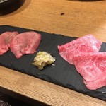 個室焼肉匠 - コースのネギ塩タン 本日の希少部位(チマキ) 2人前