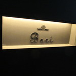 Baci - 