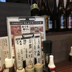 Nippommagurogyogyoudan - 