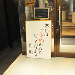 中国料理 竜苑 - 