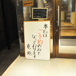 中国料理 竜苑 - 