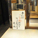 中国料理 竜苑 - 