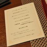 中国料理 竜苑 - 