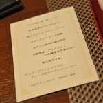 中国料理 竜苑 - 