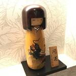 中国料理 竜苑 - 