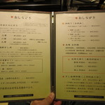 のぶ寿し - 料理　(2017.12)