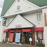 ナカヤ菓子店 - 【2017年09月】ナカヤさんに到着、店舗外観。