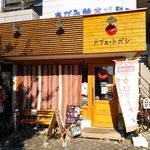 カフェ トガシ - お店外観