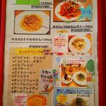カフェ トガシ - ランチメニュー