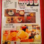 カフェ トガシ - ドリンクメニュー