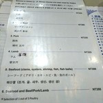 天喜迷你火鍋 - 