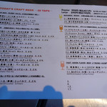 クラフトビアバル IBREW - 