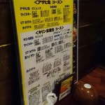 和風ダイニング祿 - 