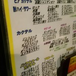 和風ダイニング祿 - 