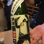 酒処 舌菜魚 - 