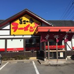 ラーメン屋　壱番亭 - 