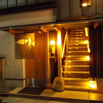 寿司 中川 - 外観