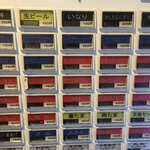 大地のうどん - 券売機①