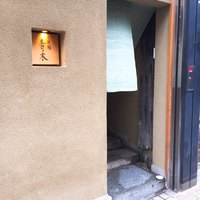 天神橋 青木 - 風情漂う 外観＾＾♪
