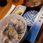 魚座屋 - 