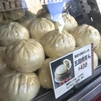 横浜中華街 北京飯店 - 