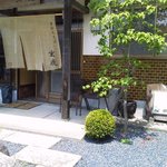 玄鹿 - 入口付近