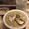 超多加水自家製手揉み麺 きたかた食堂