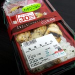 日本一 - 塩焼鳥弁当382円