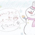 やなはじ珈琲 - 椅子に座ってのんびりと…。