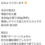 カネキッチン ヌードル - twitterでの営業情報(2017年12月23日)