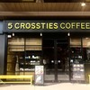 ファイブ クロスティーズ コーヒー 鎌倉店