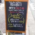 Cafe-Bar&music smile - 