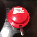 ひょうたんらーめん - 