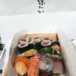 鮨処 音羽別館 - 