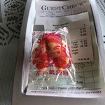 Asian Garden - おなじみのフォーチュンクッキー♪