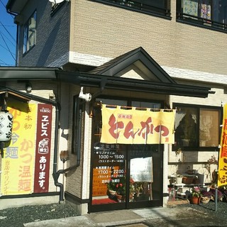 八戸駅でおすすめの美味しい居酒屋をご紹介 食べログ
