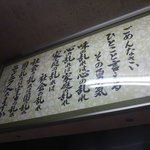 ラーメン二郎 - 