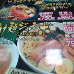 二金堂 苫小牧日吉店 - 