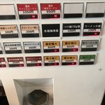 いかれたヌードル フィッシュトンズ - 