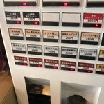 いかれたヌードル フィッシュトンズ - 