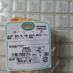 タンネンバウム - 