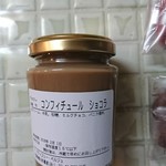 ラ・パティスリー・ベルジュ - コンフィチュール