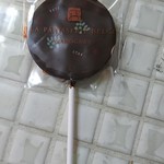 ラ・パティスリー・ベルジュ - シュセット