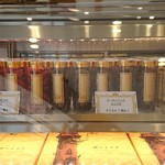 ラ・パティスリー・ベルジュ - ピーカンナッツは大きいサイズもあったよ