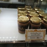 ラ・パティスリー・ベルジュ - コンフィチュール