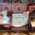 ラ・パティスリー・ベルジュ - これも違うバージョンの焼き菓子お節