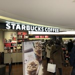 Starbucks Coffee - 外観